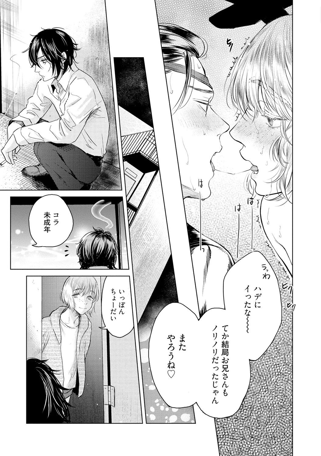 Page 55