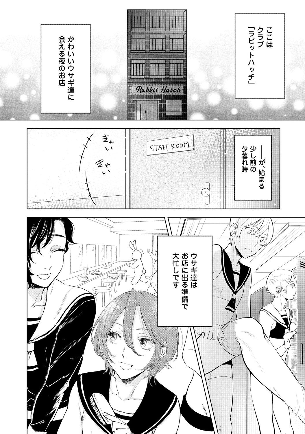 Page 64