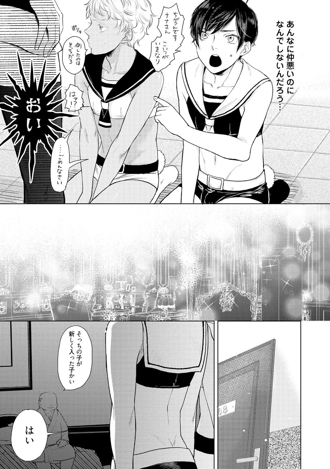 Page 67