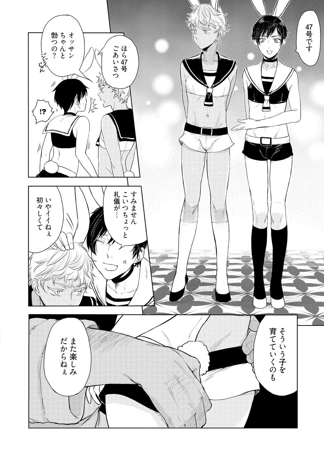 Page 68