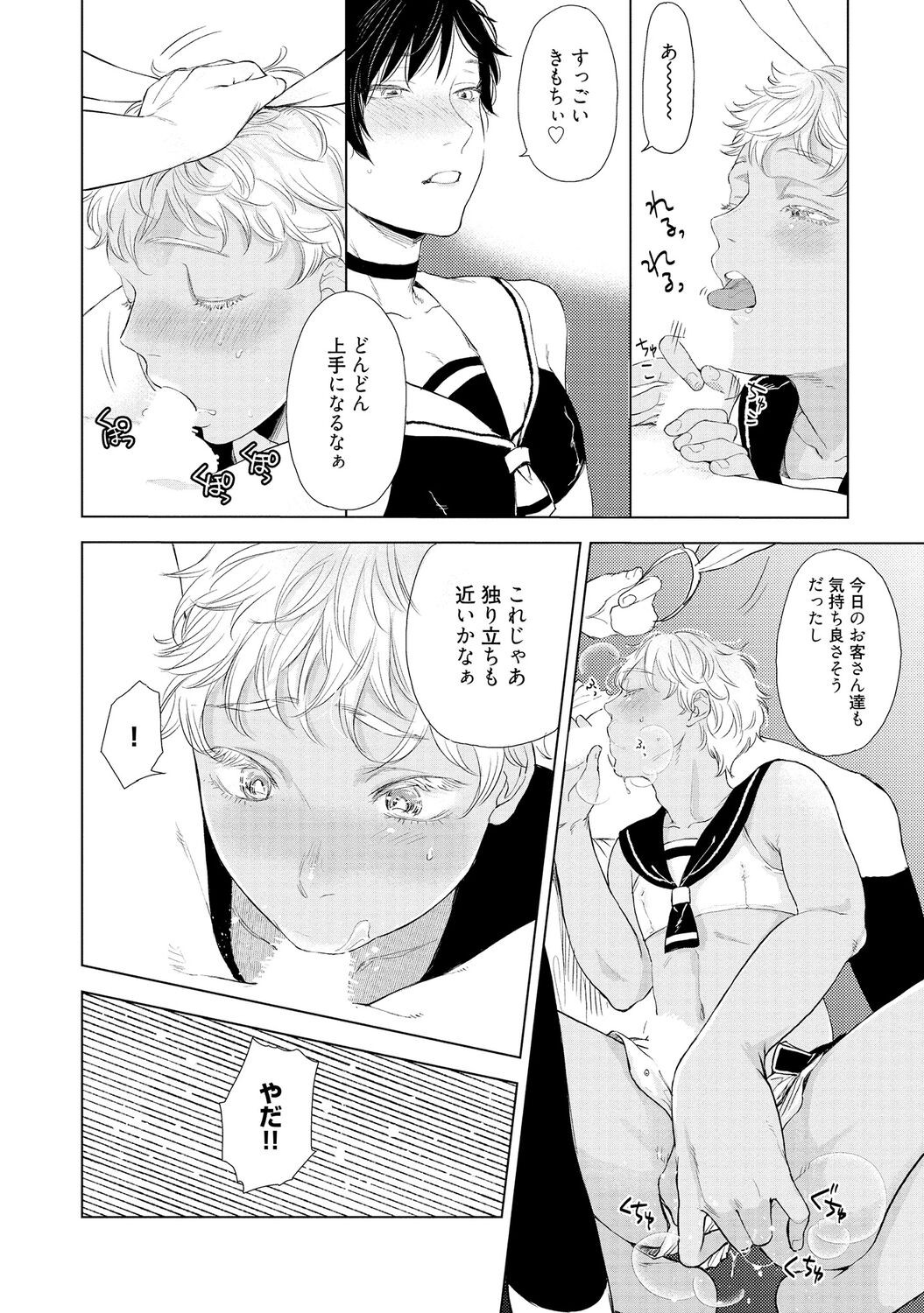 Page 78