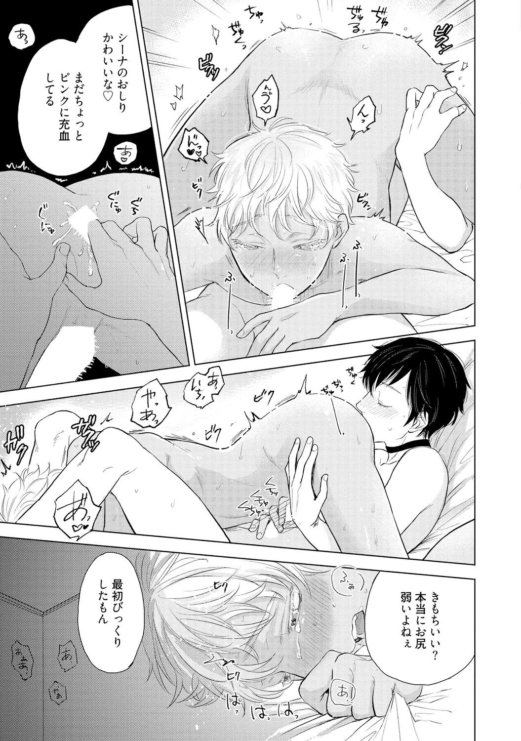 Page 81