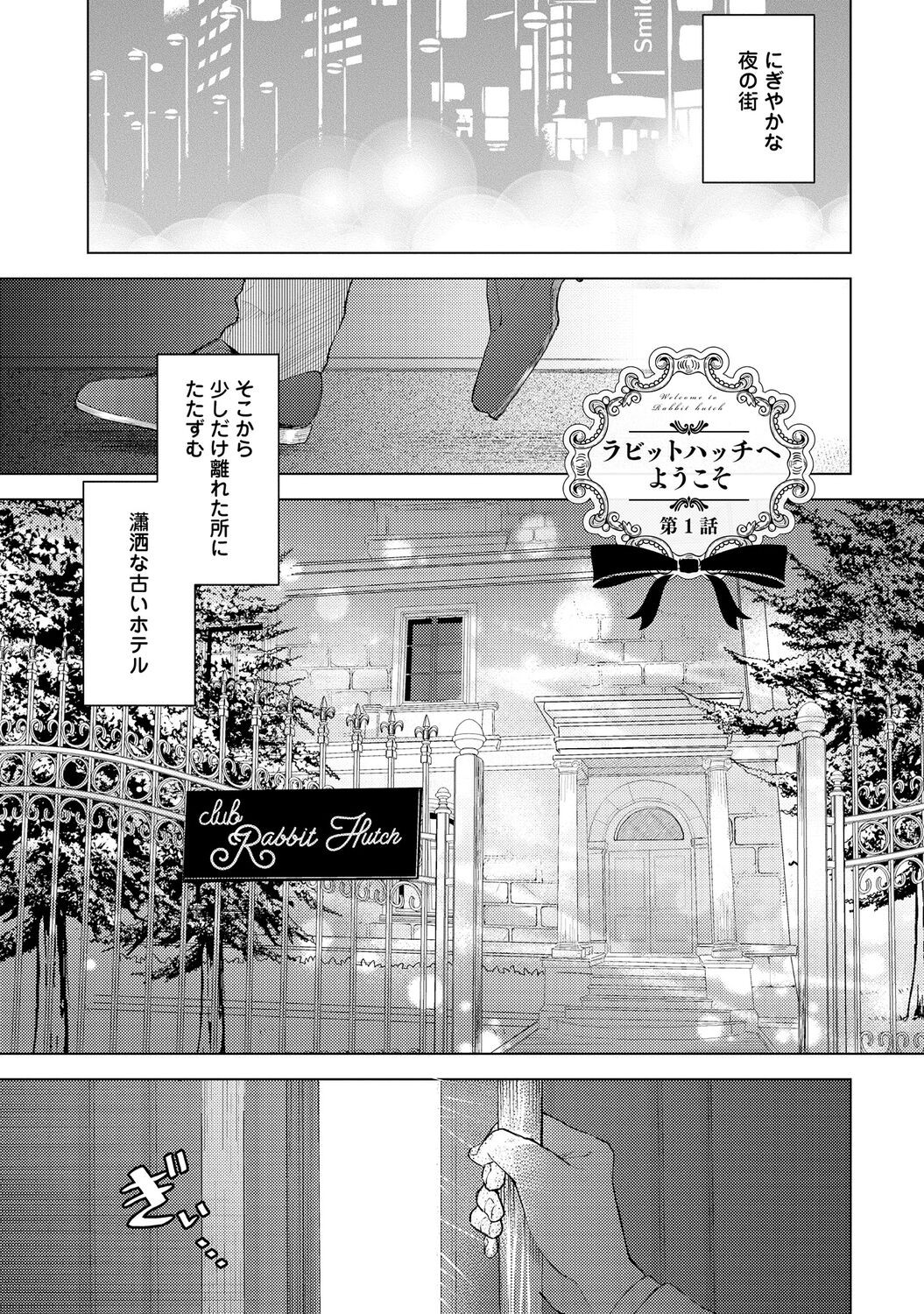 Page 97