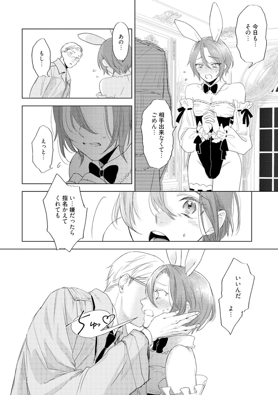 Page 124