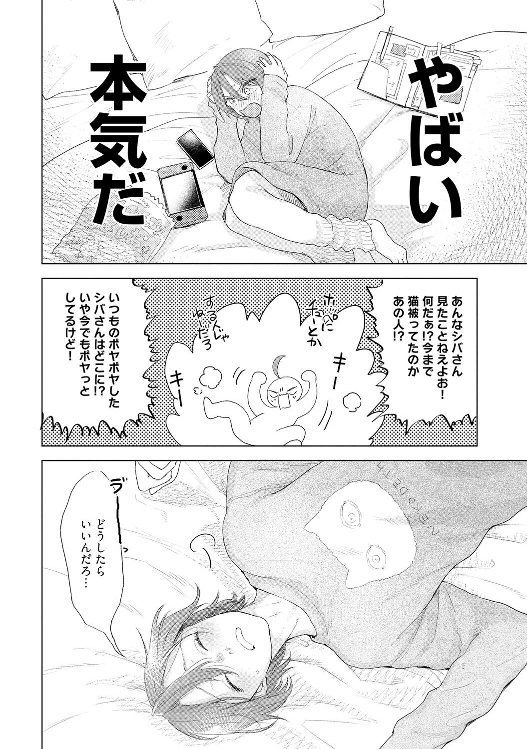 Page 126