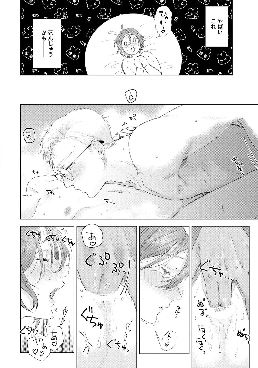 Page 142
