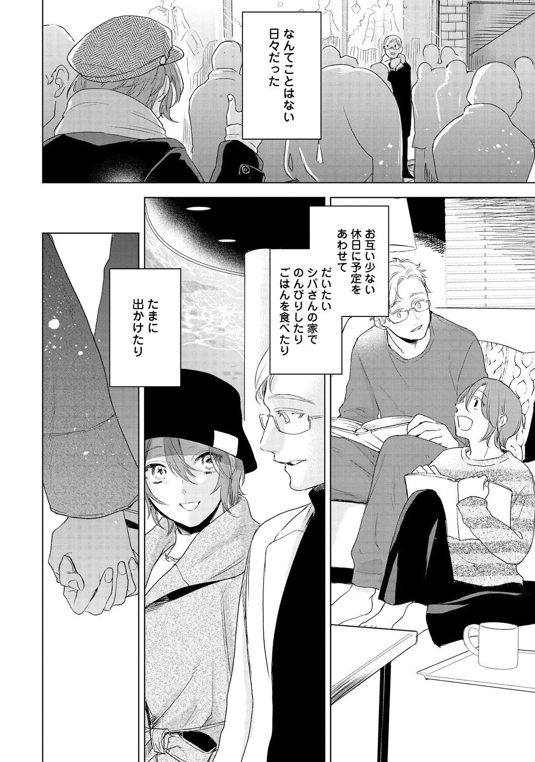 Page 162