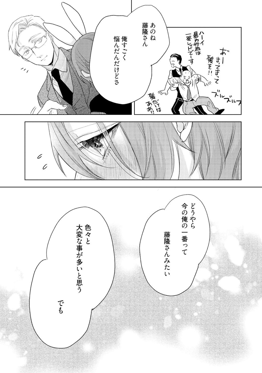 Page 185