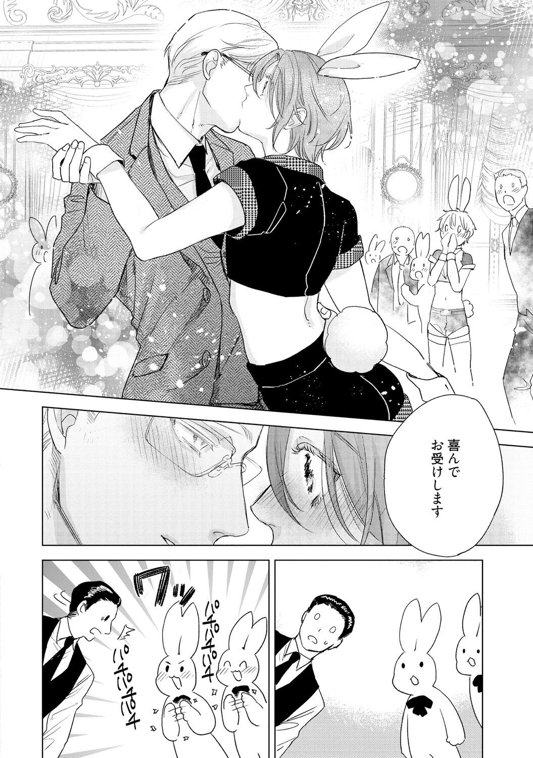 Page 188