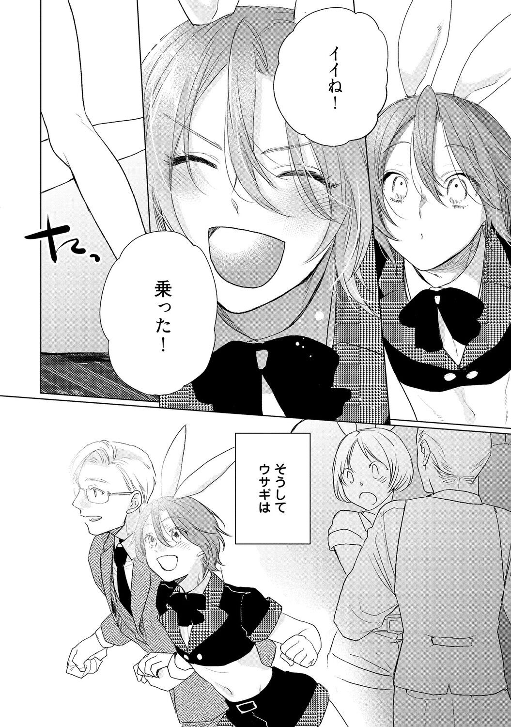 Page 190