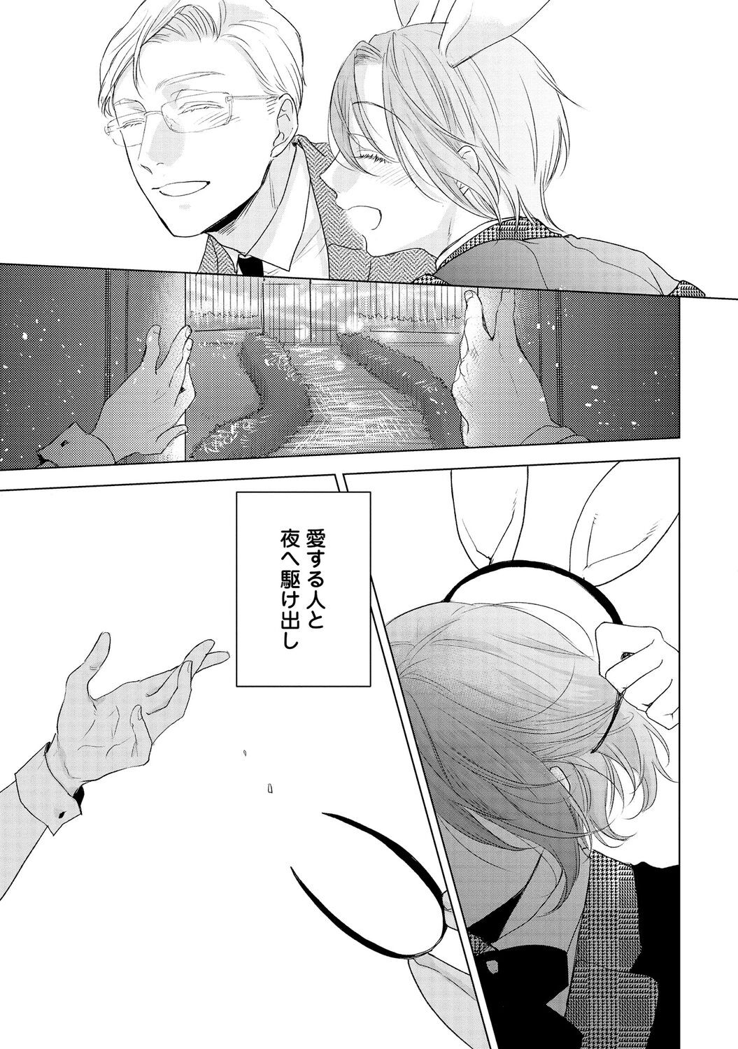 Page 191