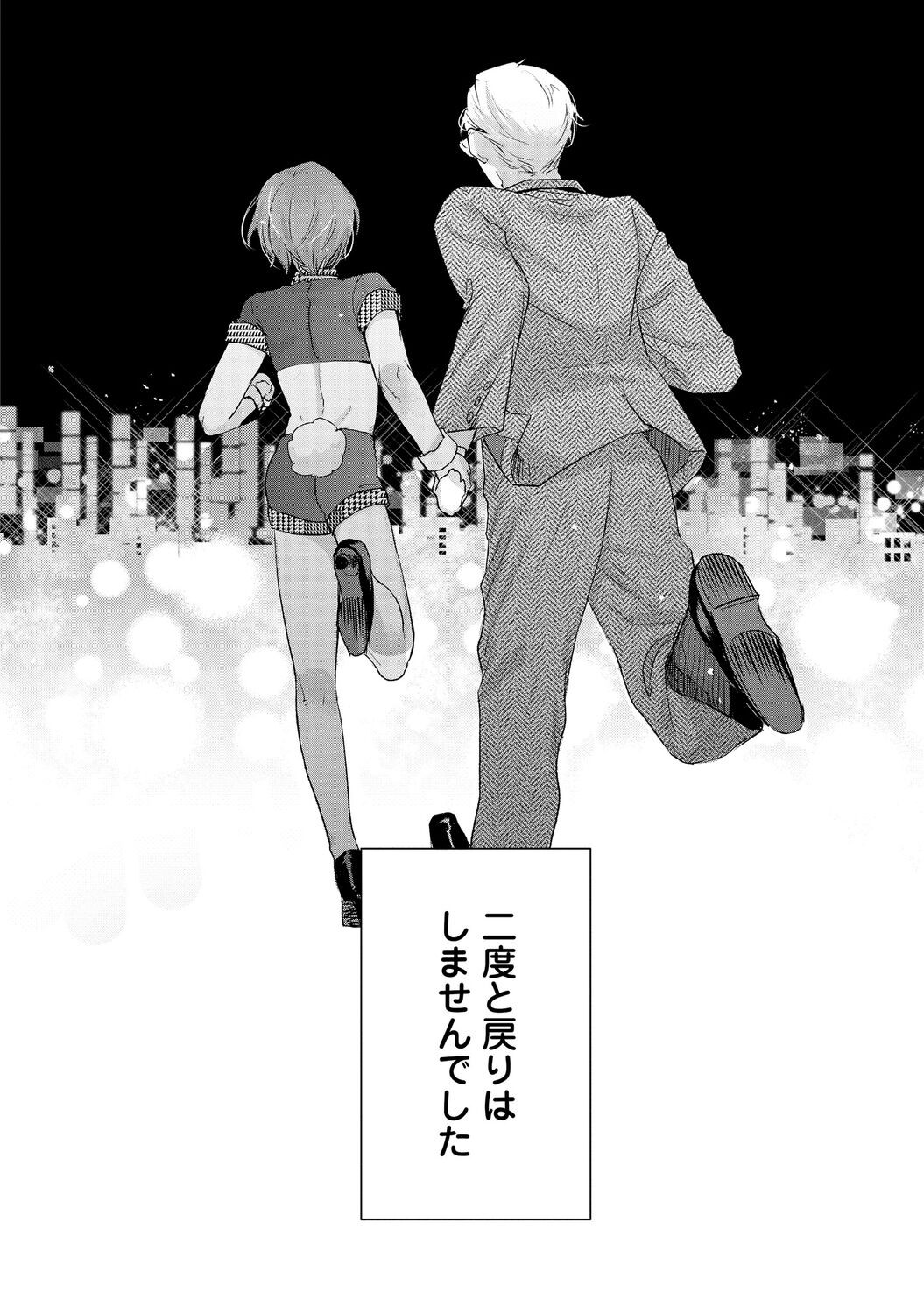 Page 192