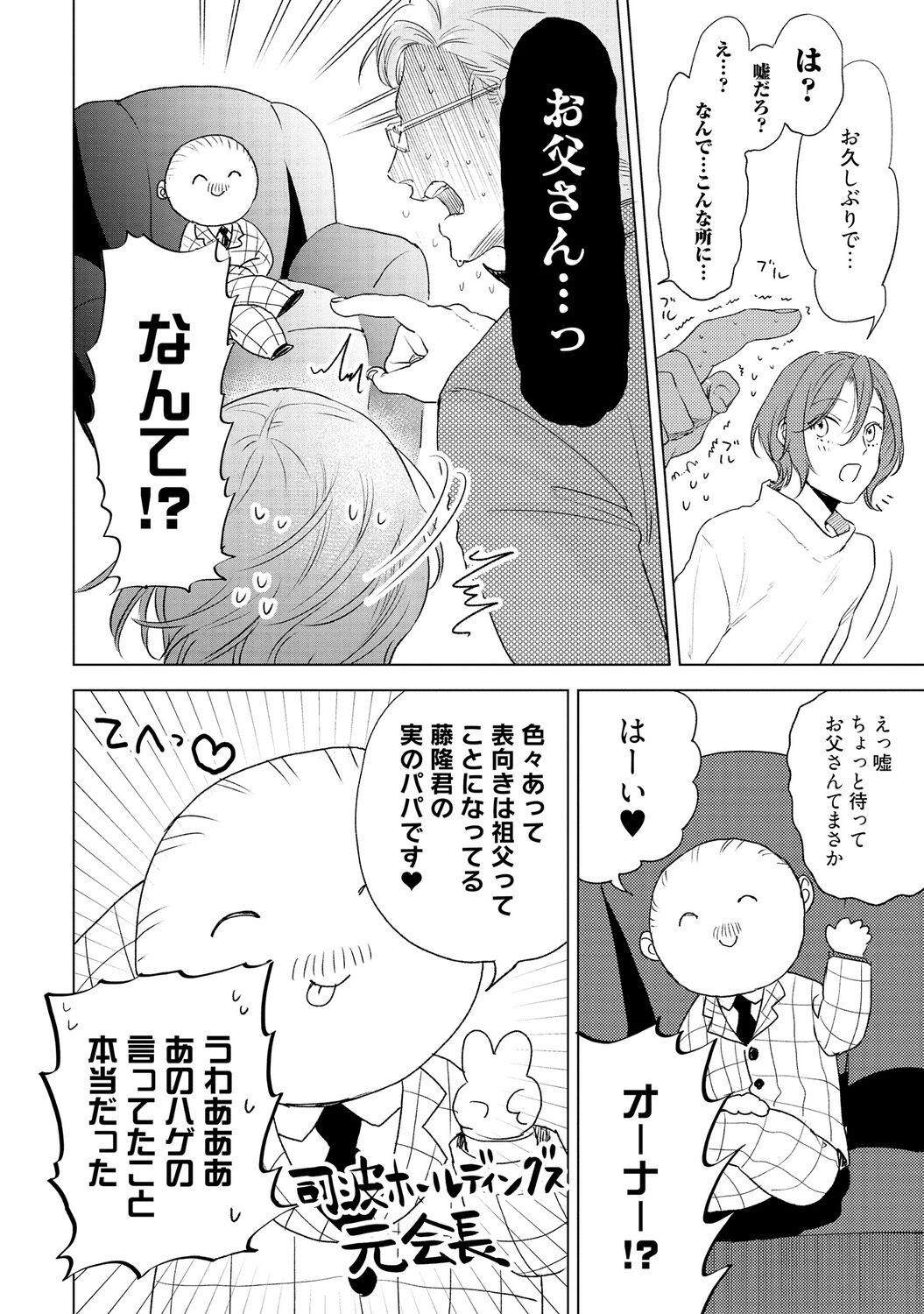 Page 198