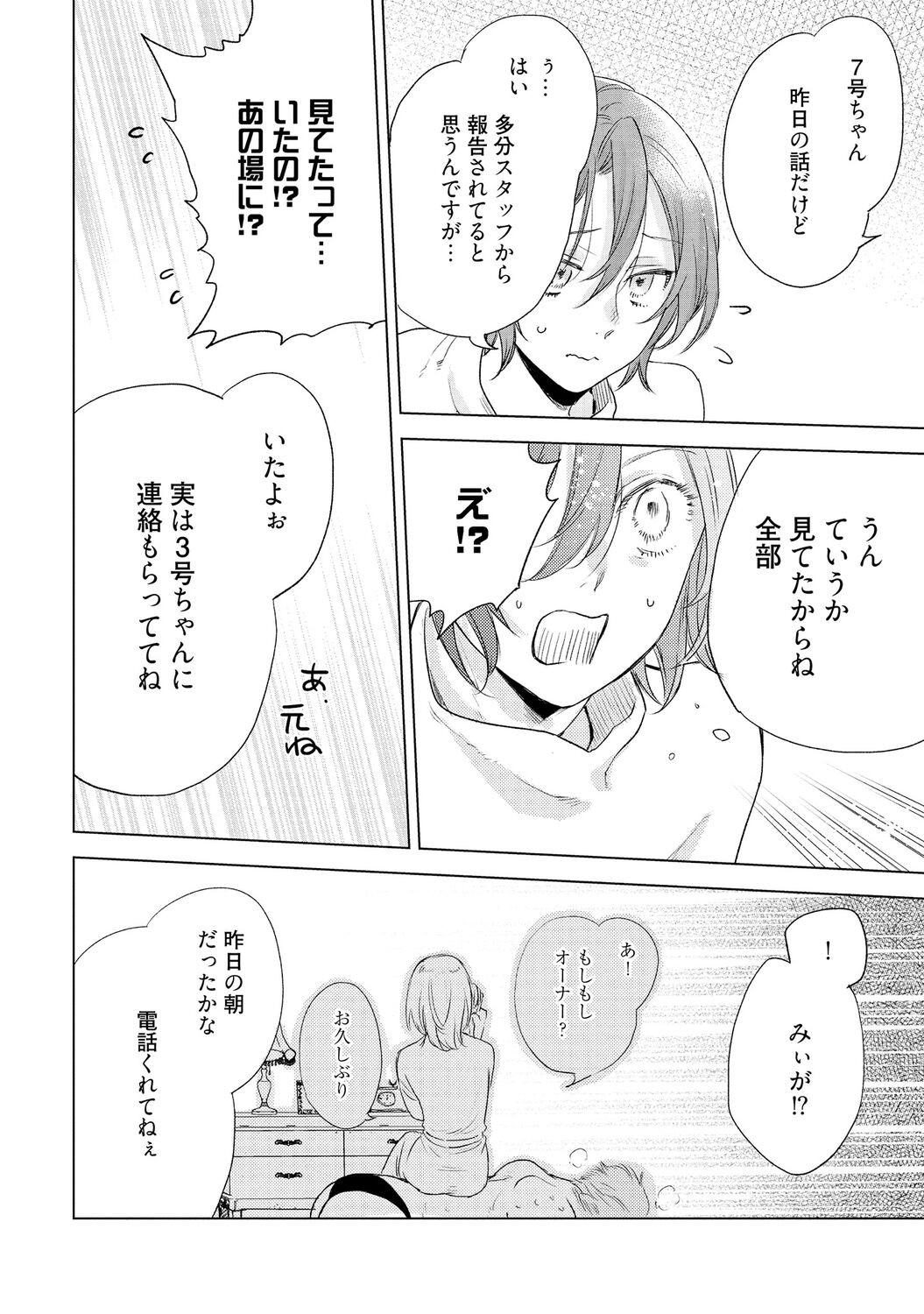 Page 200