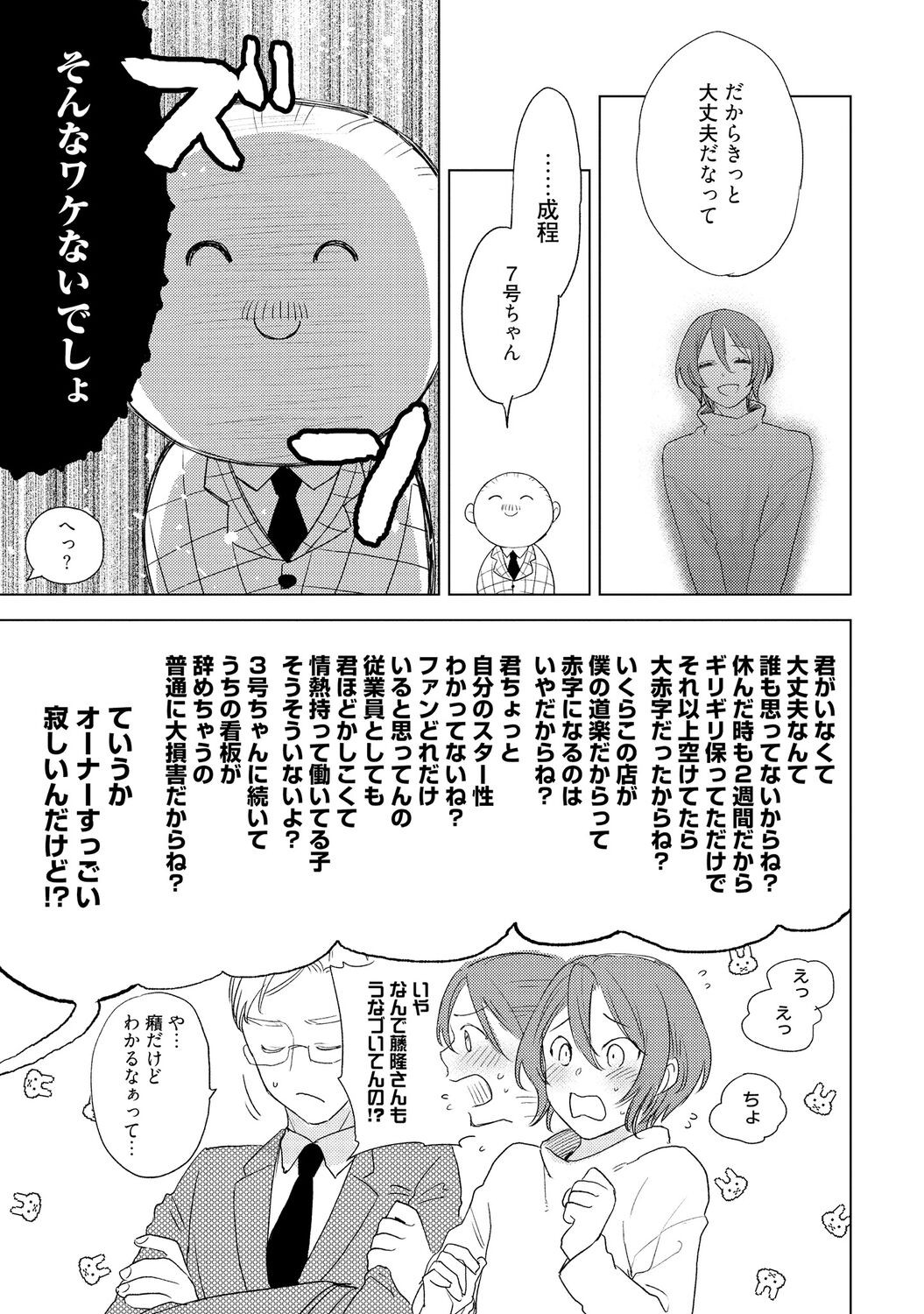 Page 205