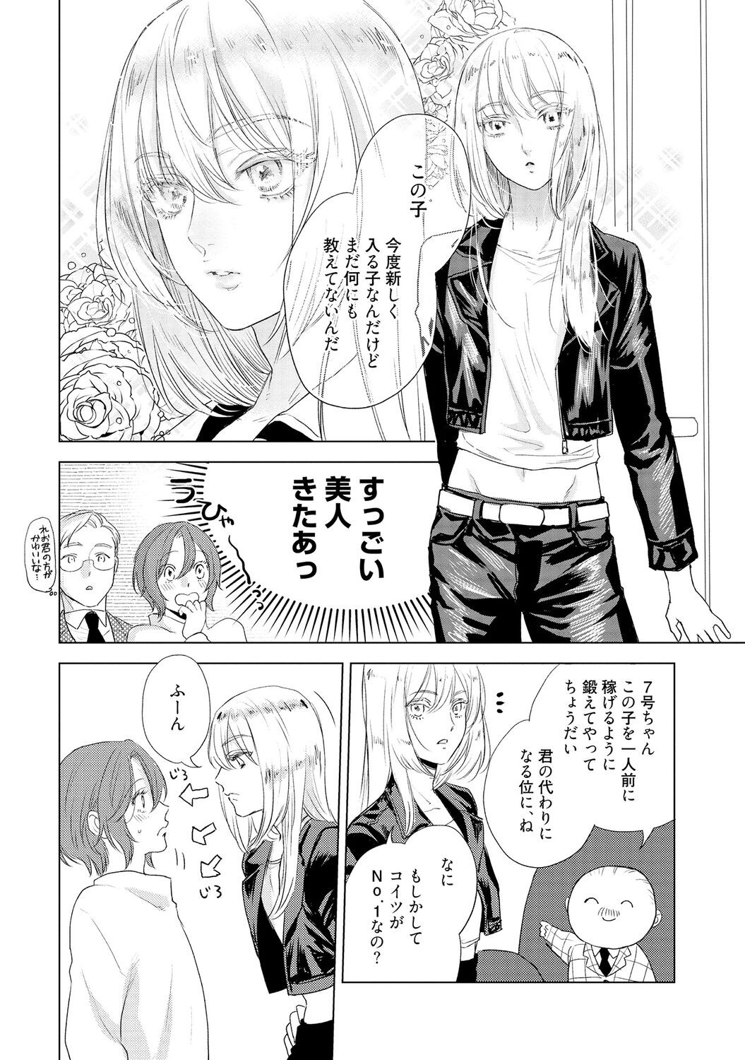Page 208