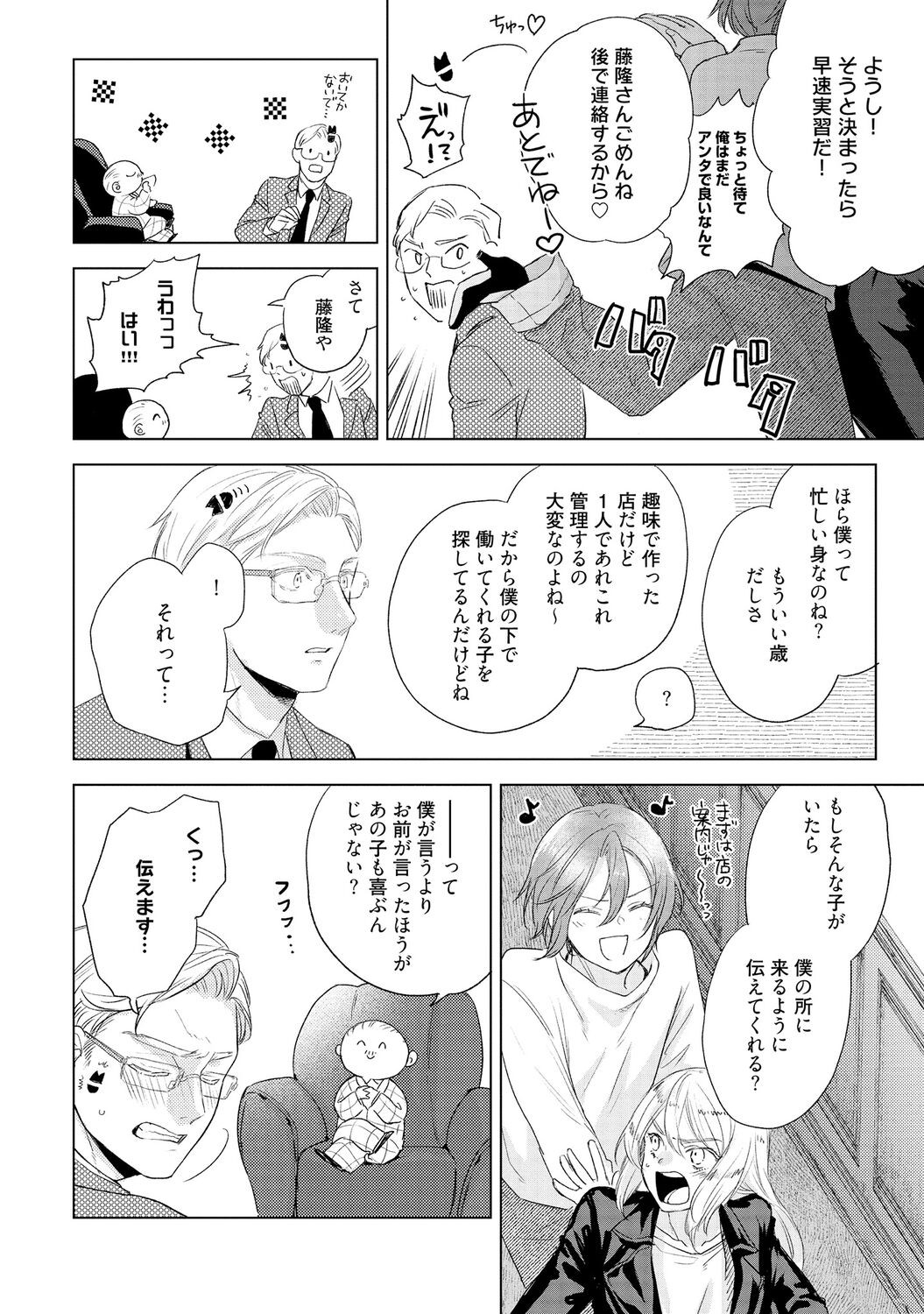 Page 210