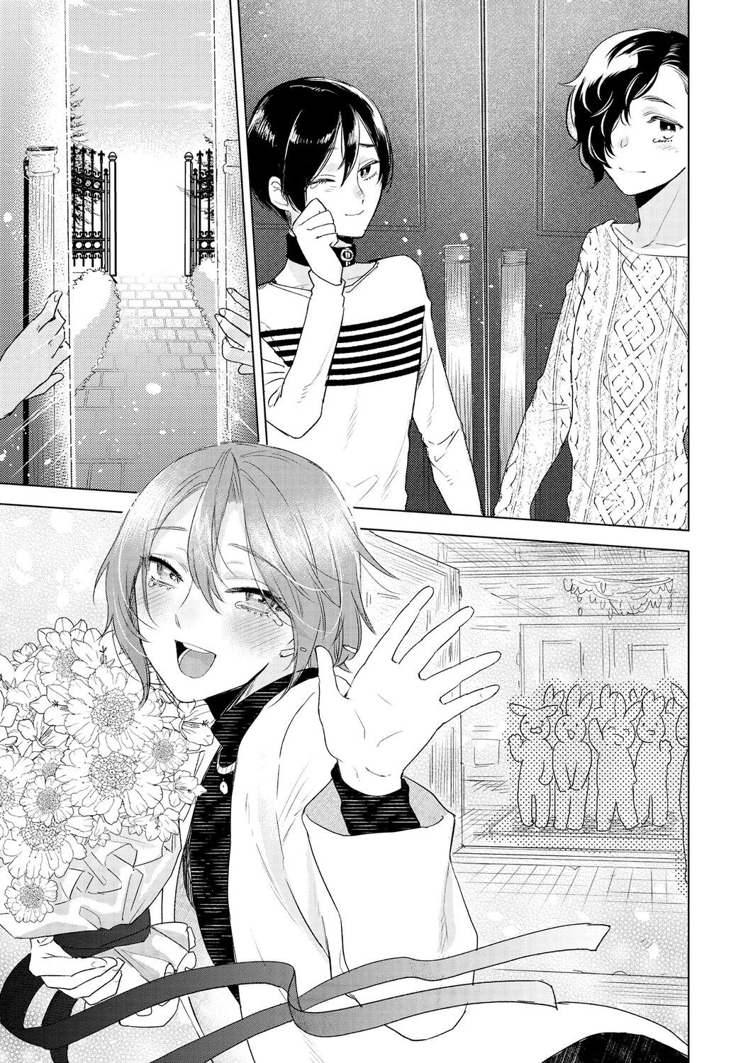 Page 213