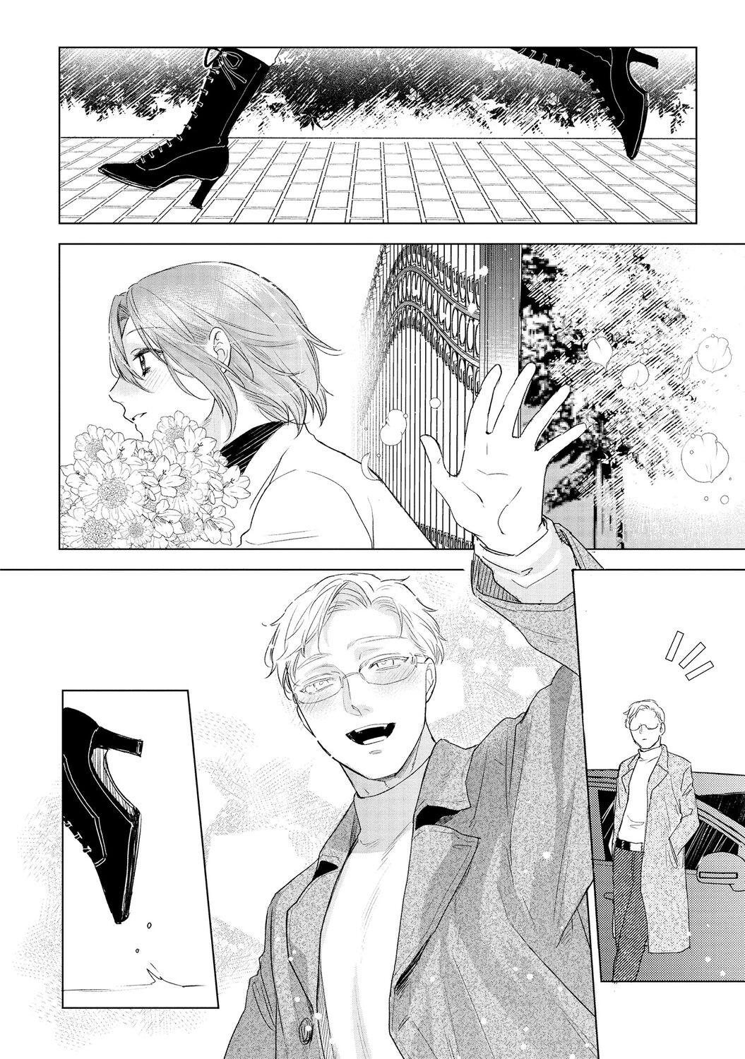 Page 214
