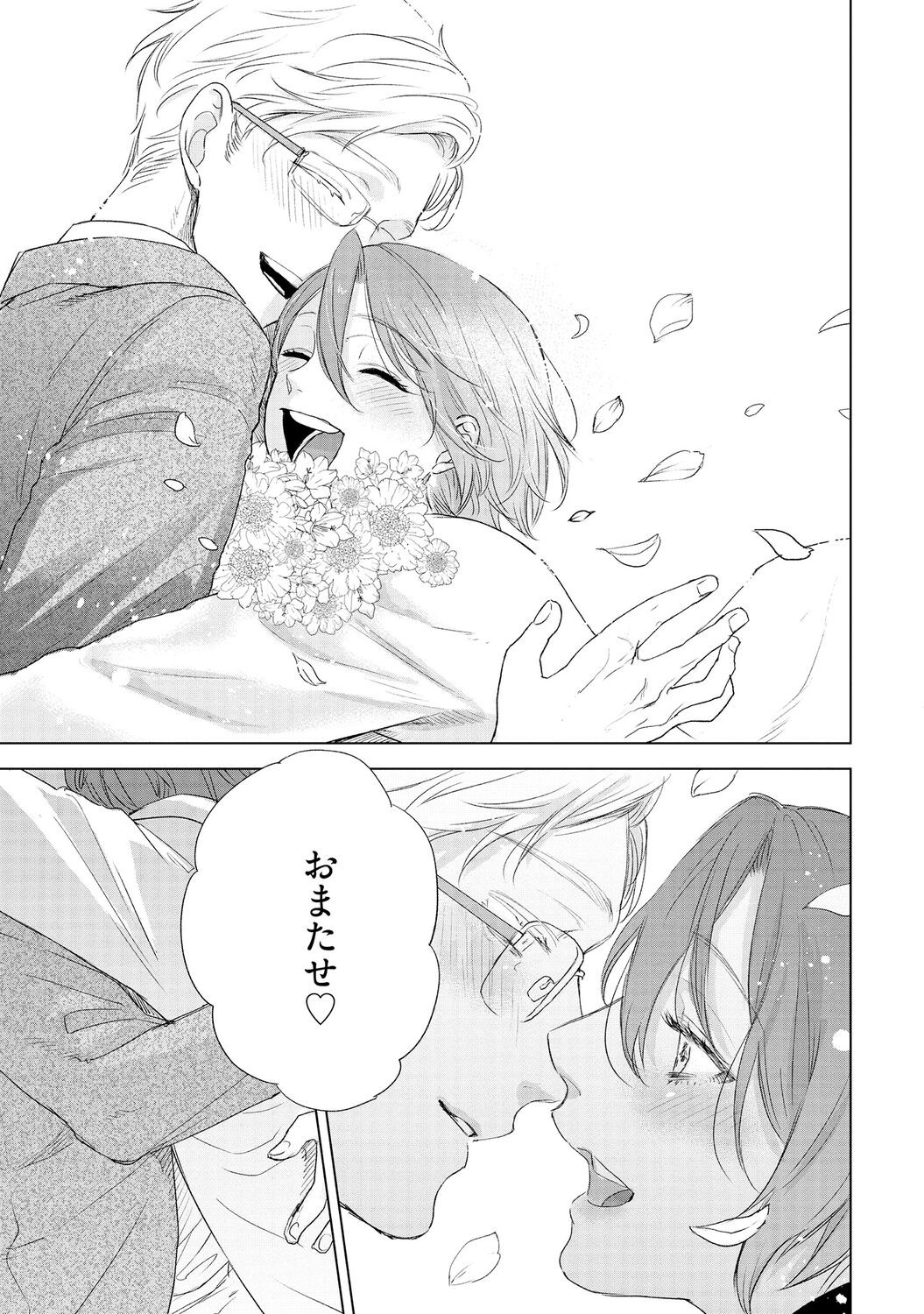 Page 215