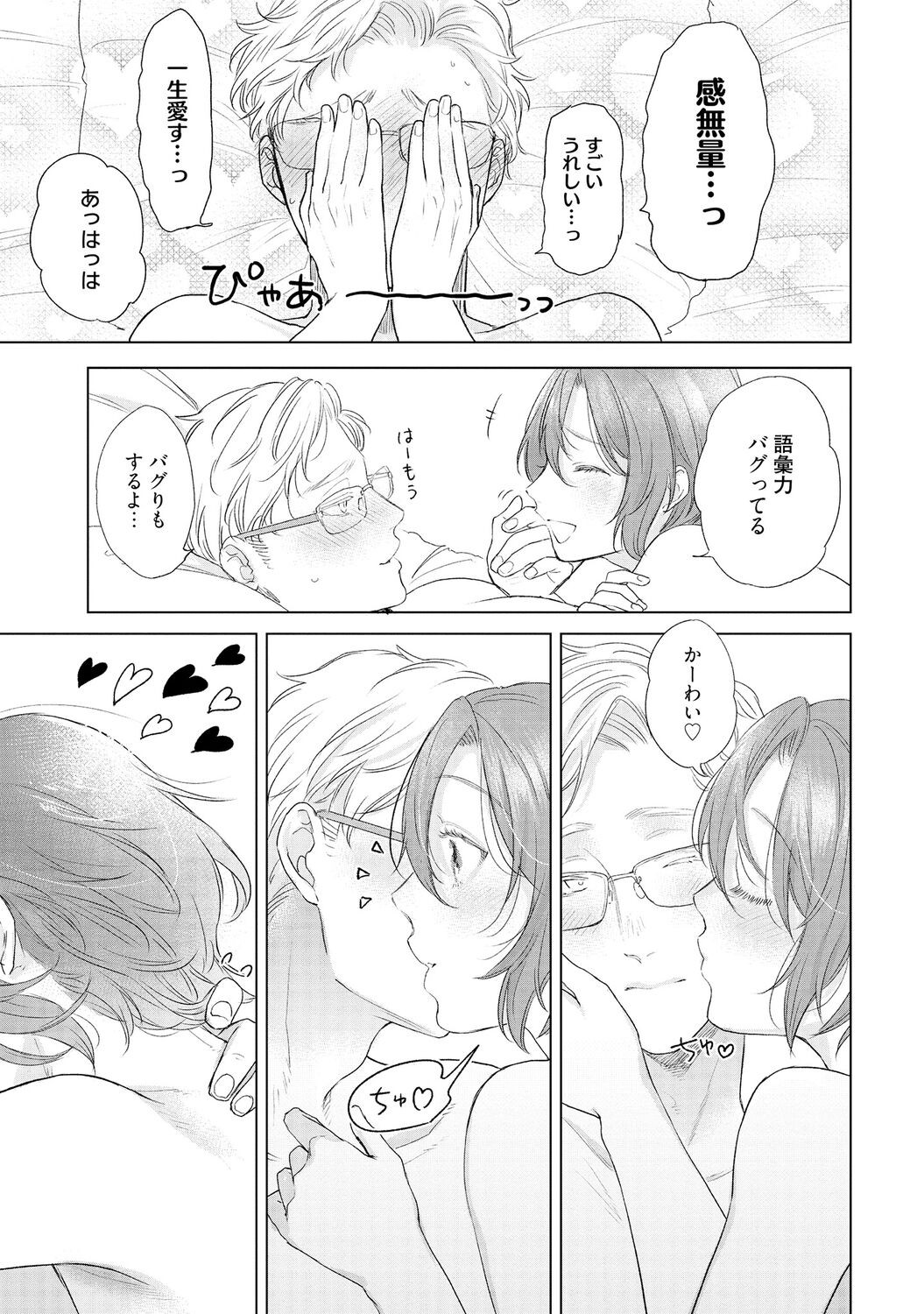 Page 217