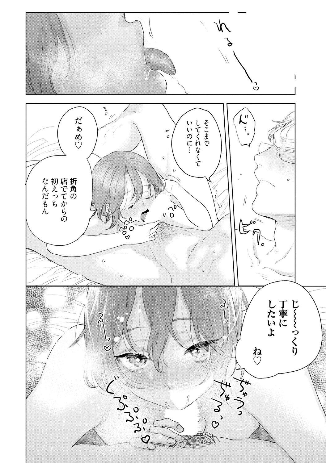 Page 218
