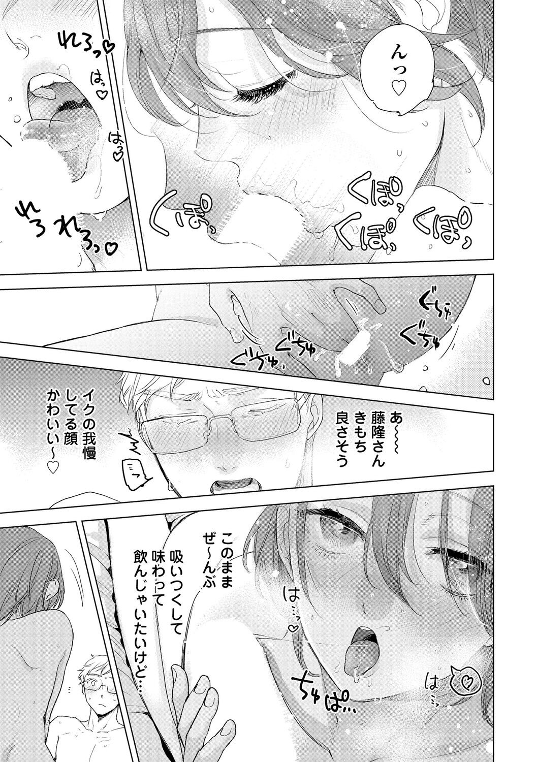 Page 219