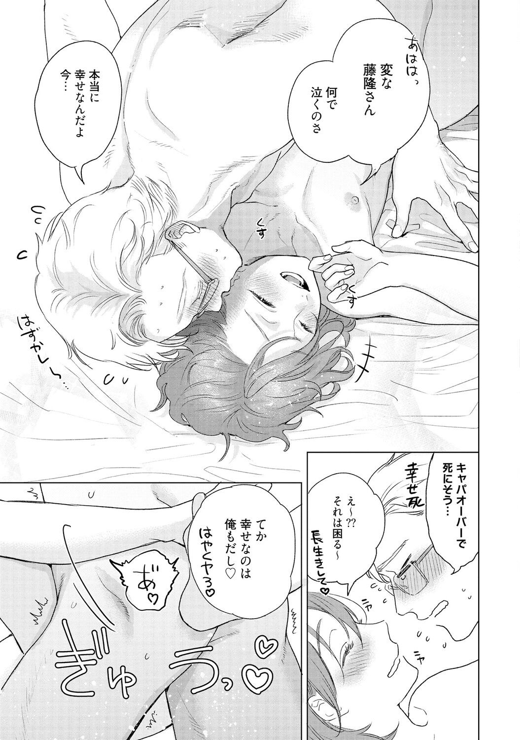 Page 221