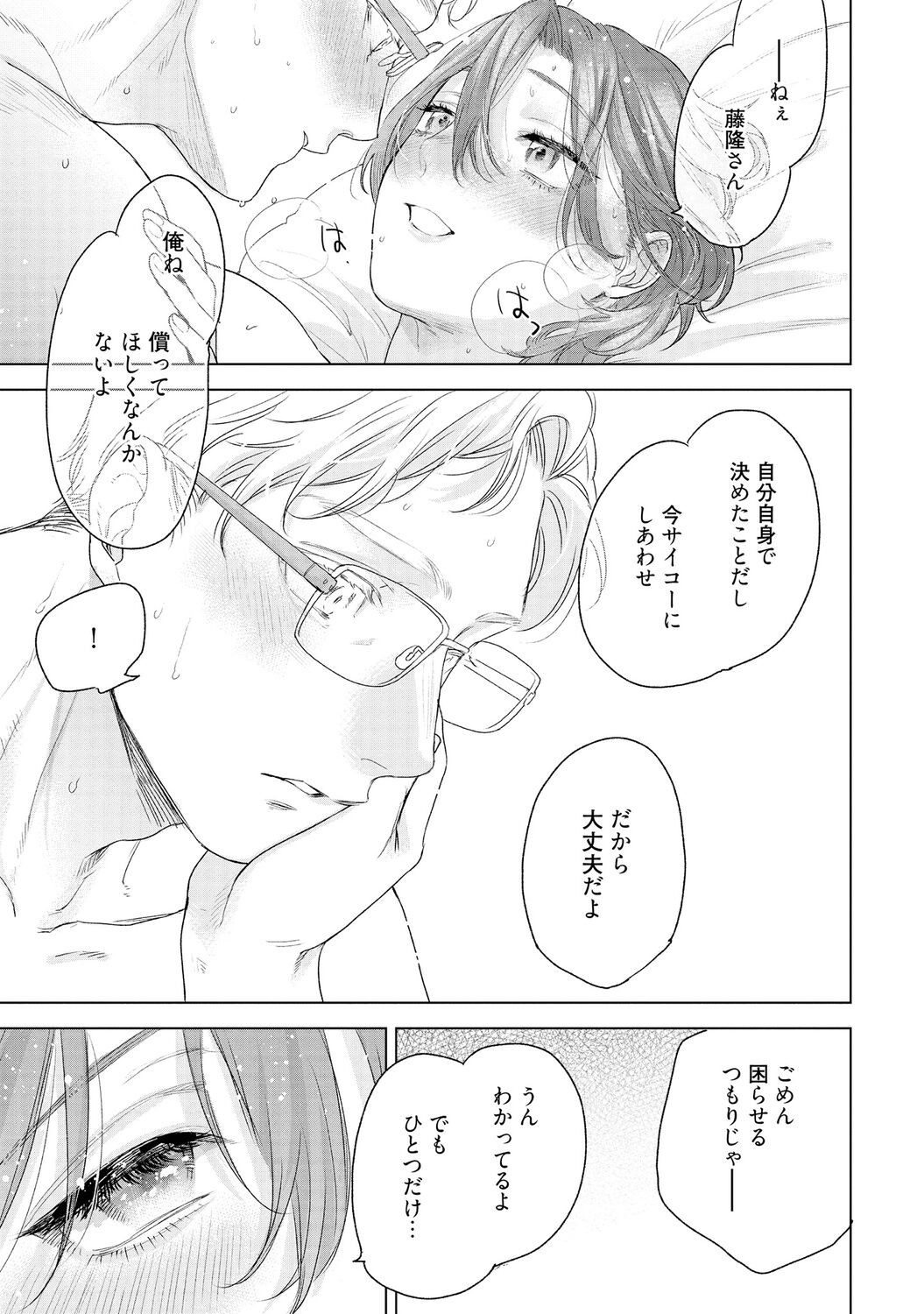 Page 223