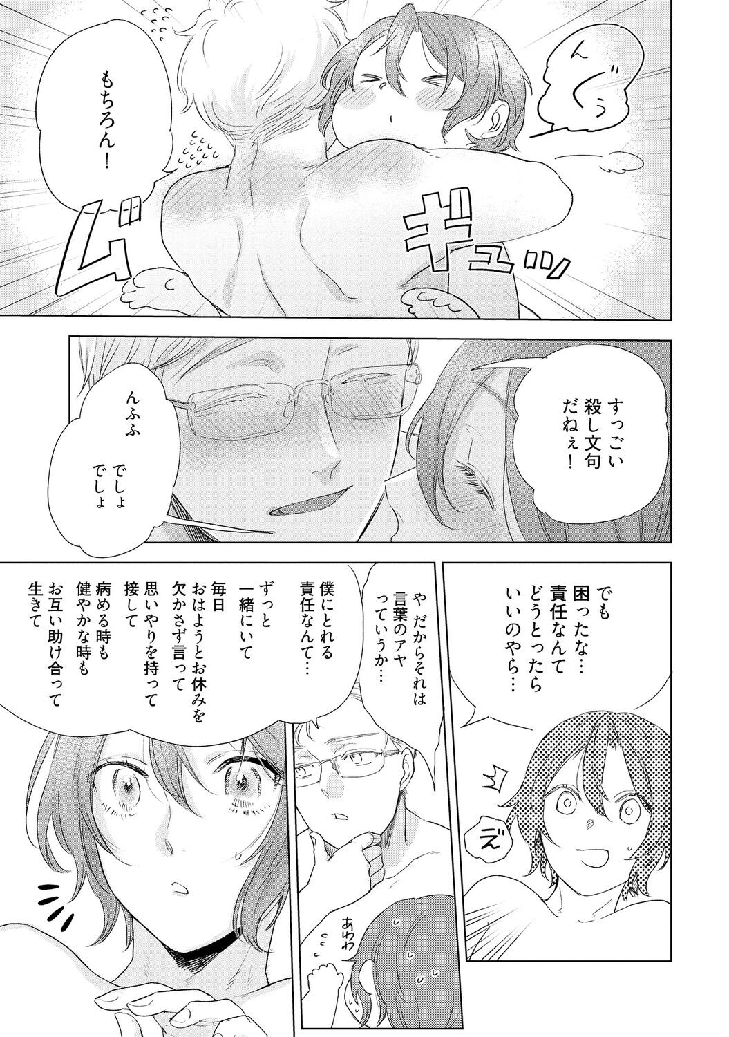 Page 225