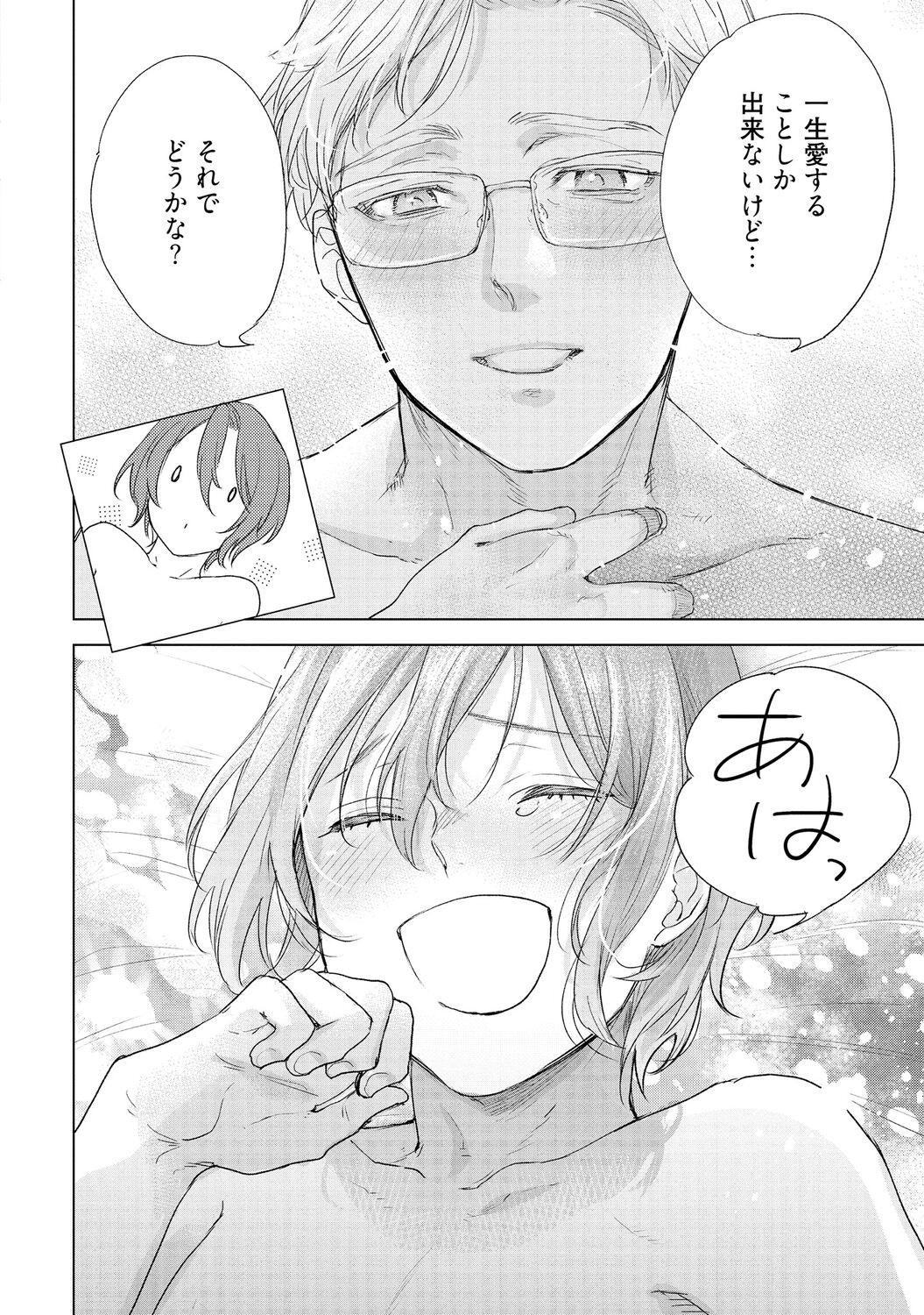 Page 226