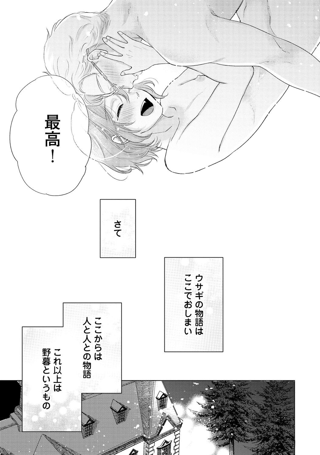 Page 227