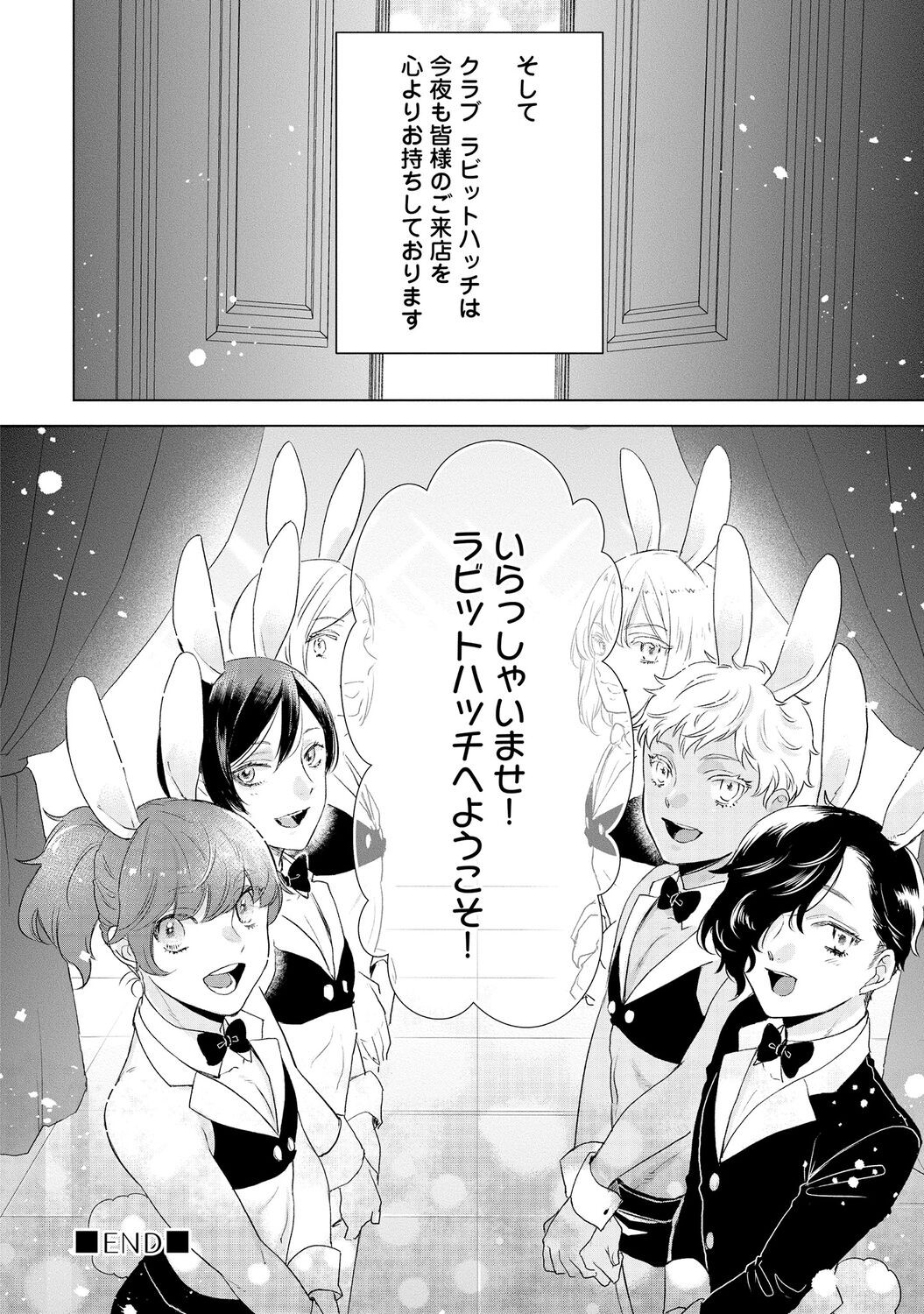 Page 228