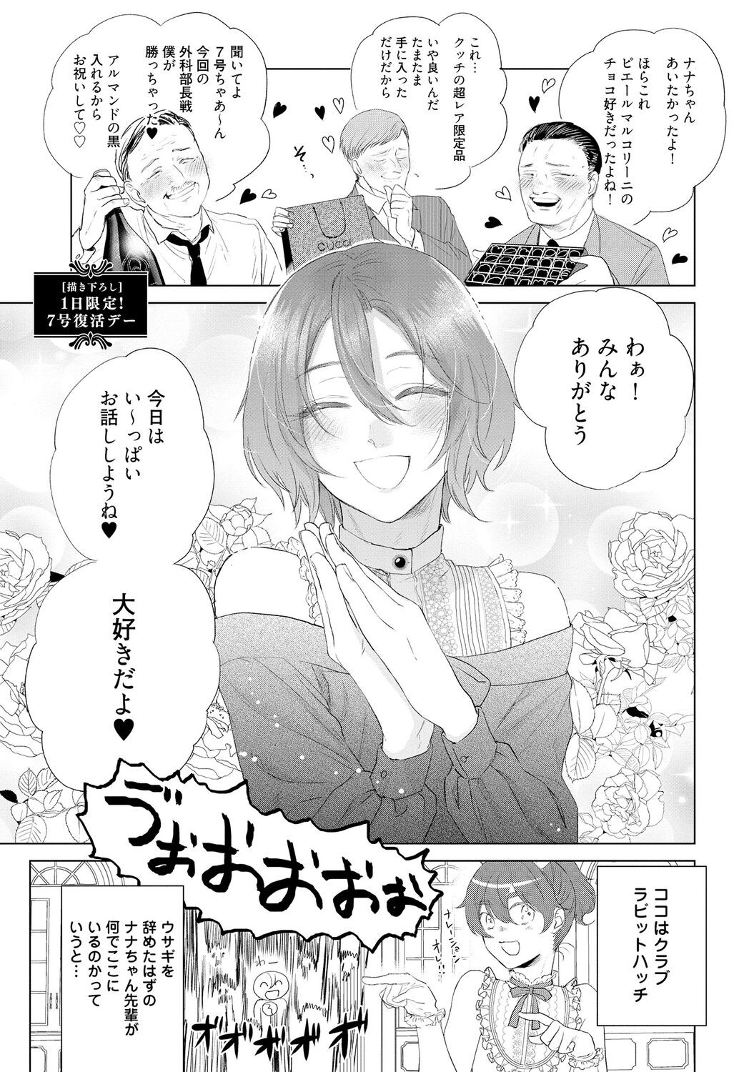 Page 231