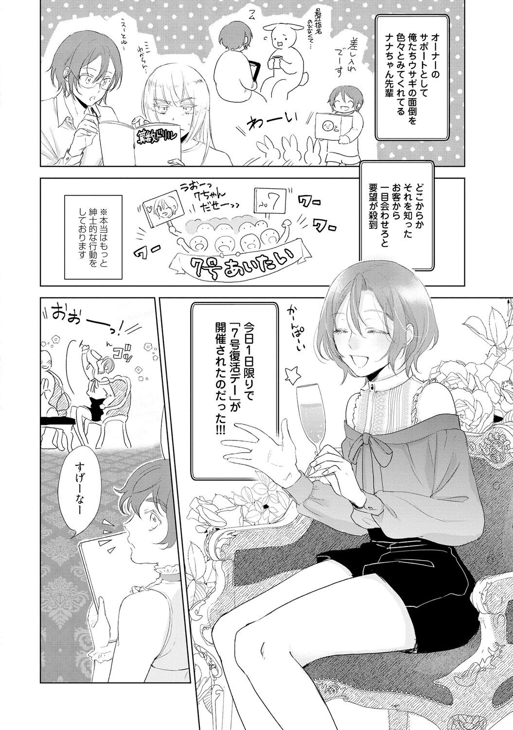 Page 232