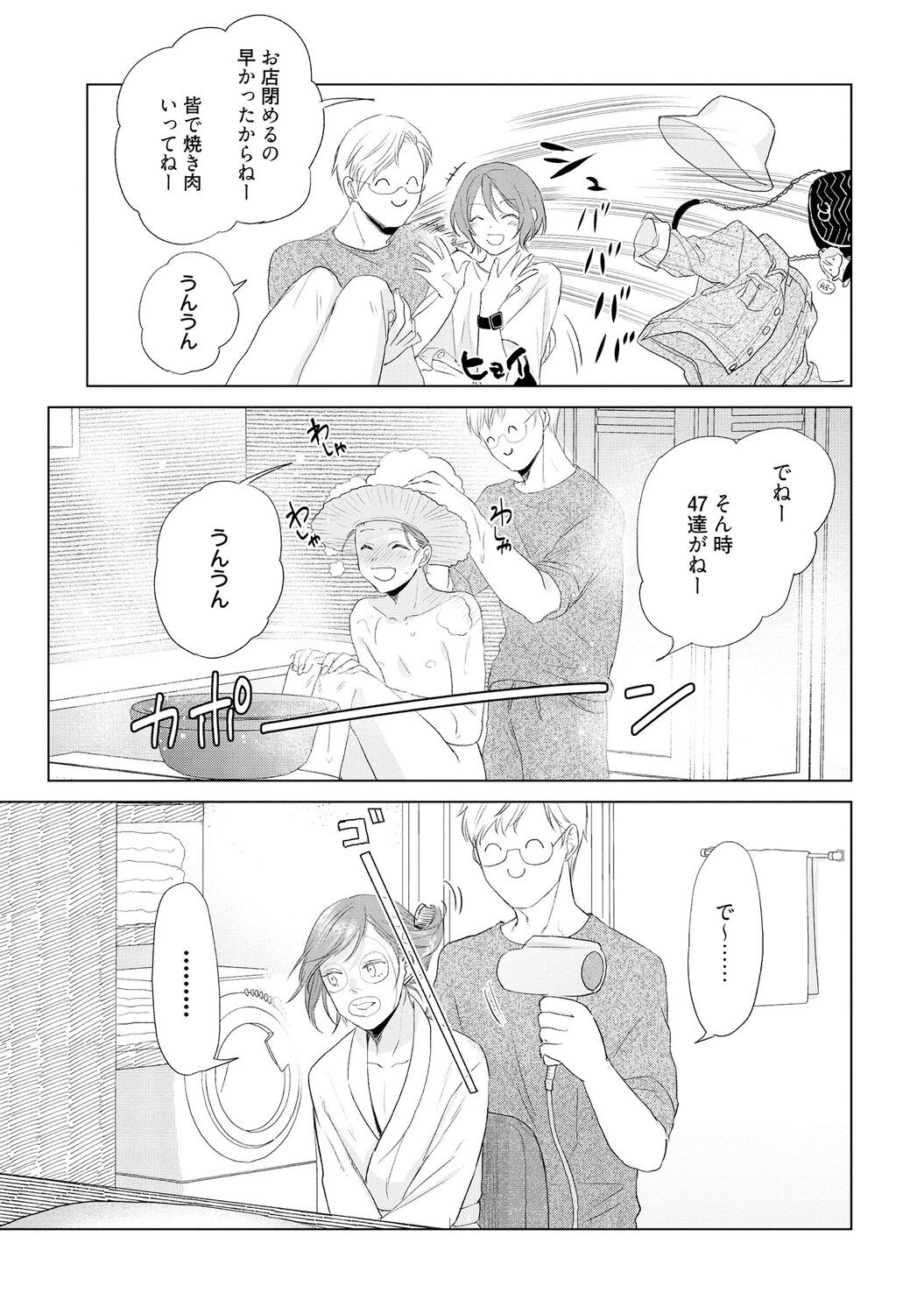 Page 235
