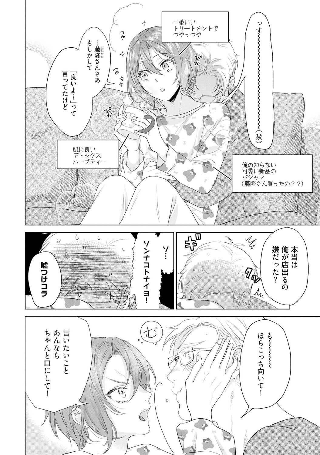 Page 236