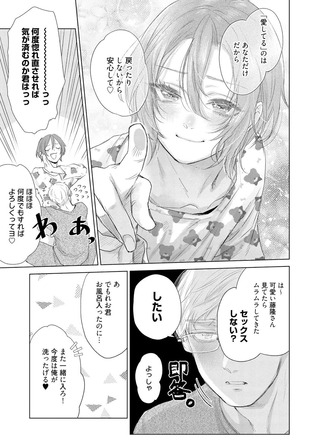 Page 239