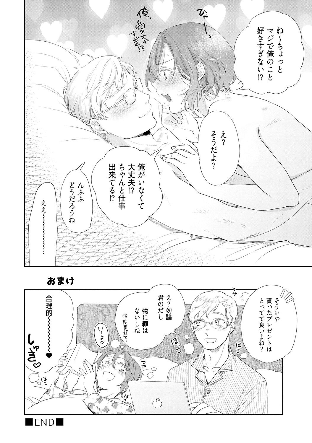 Page 242
