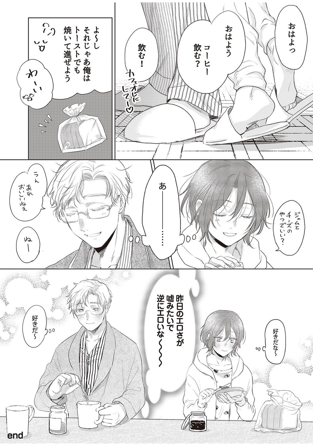 Page 254