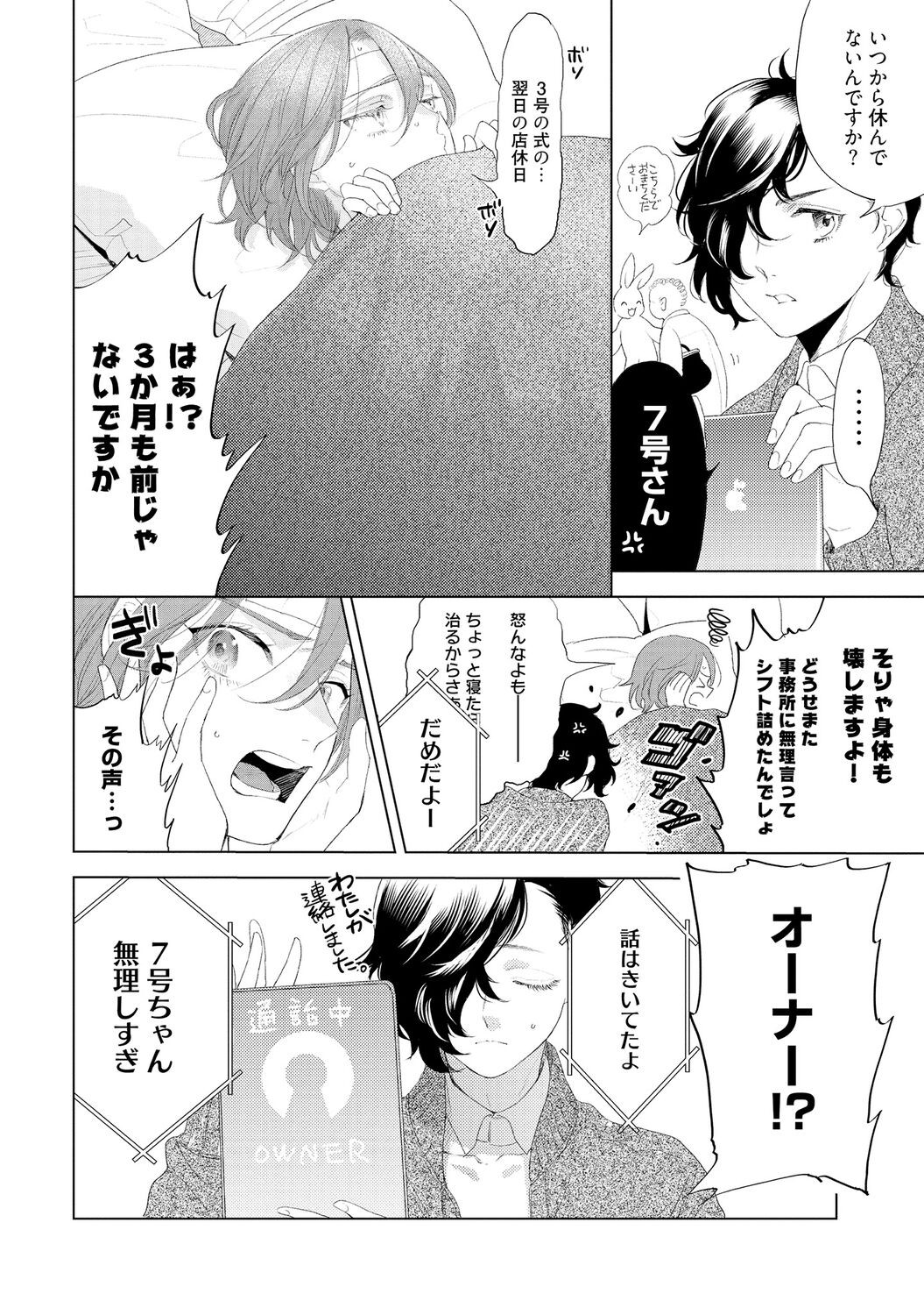 Page 46