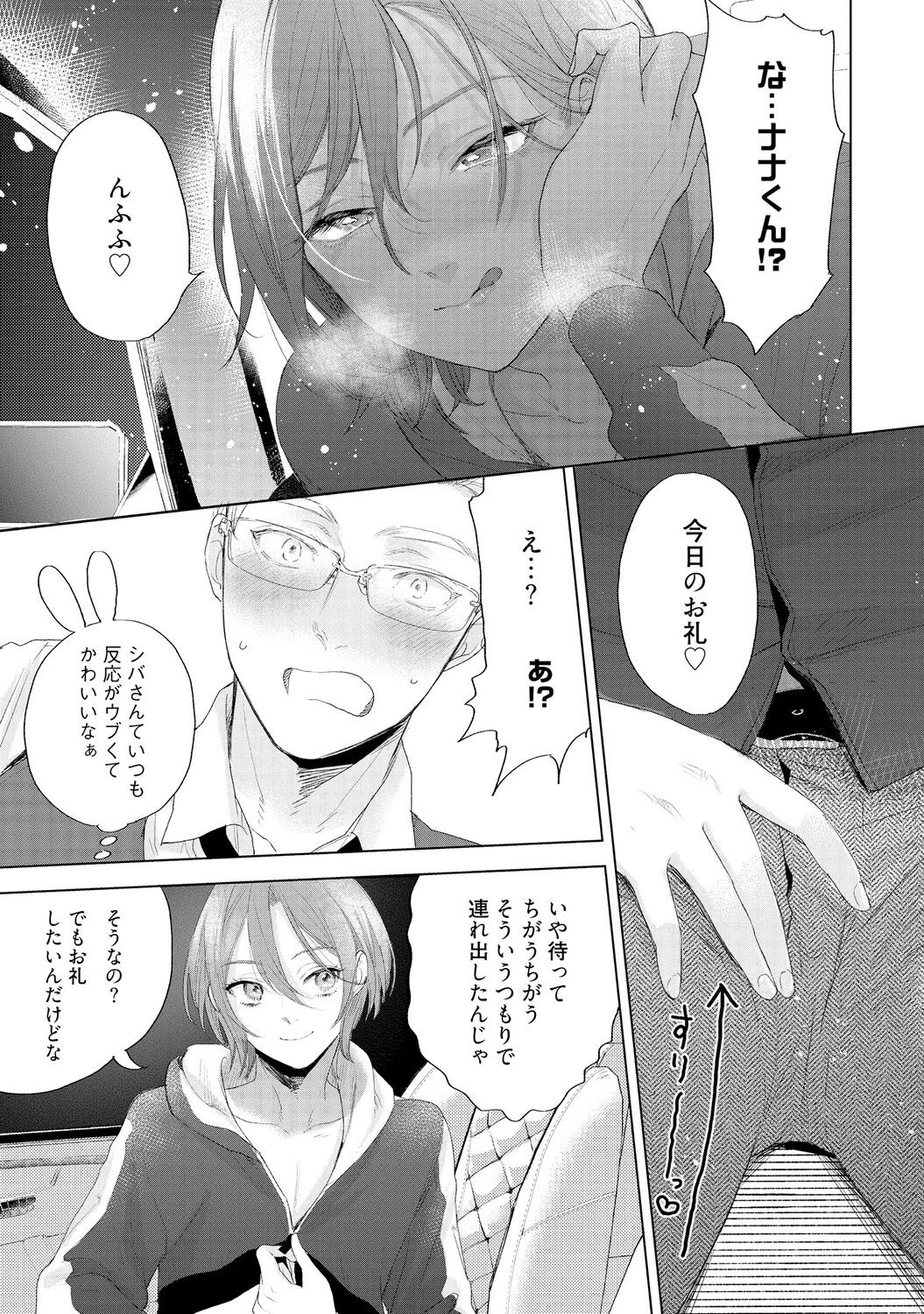 Page 63