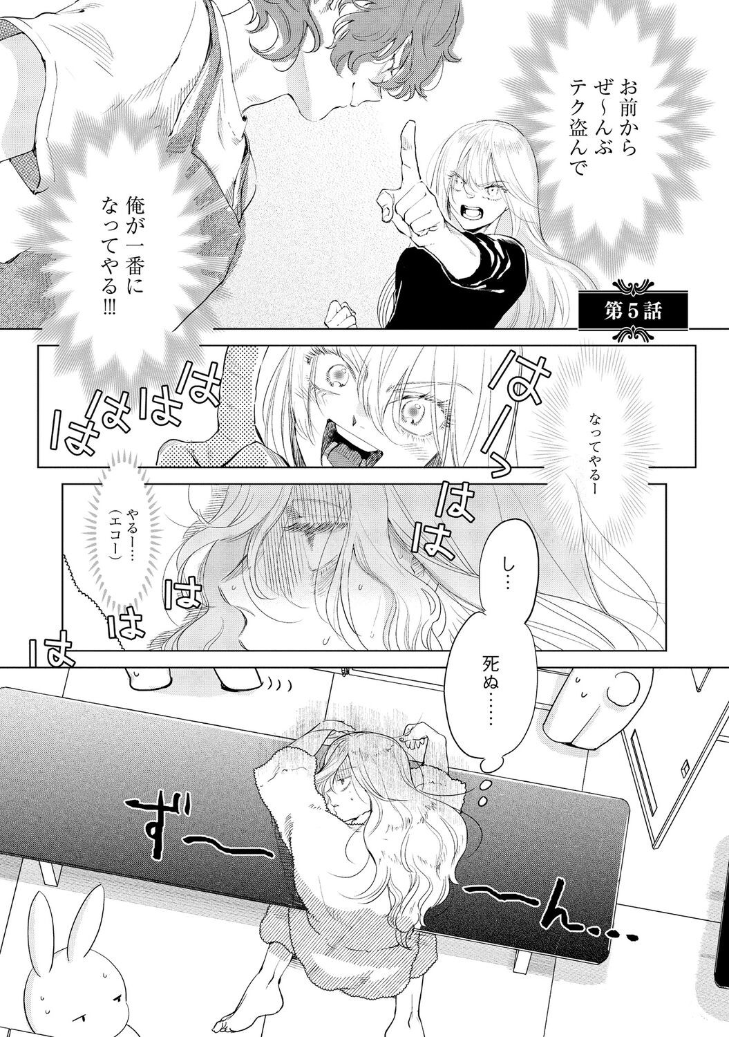 Page 145