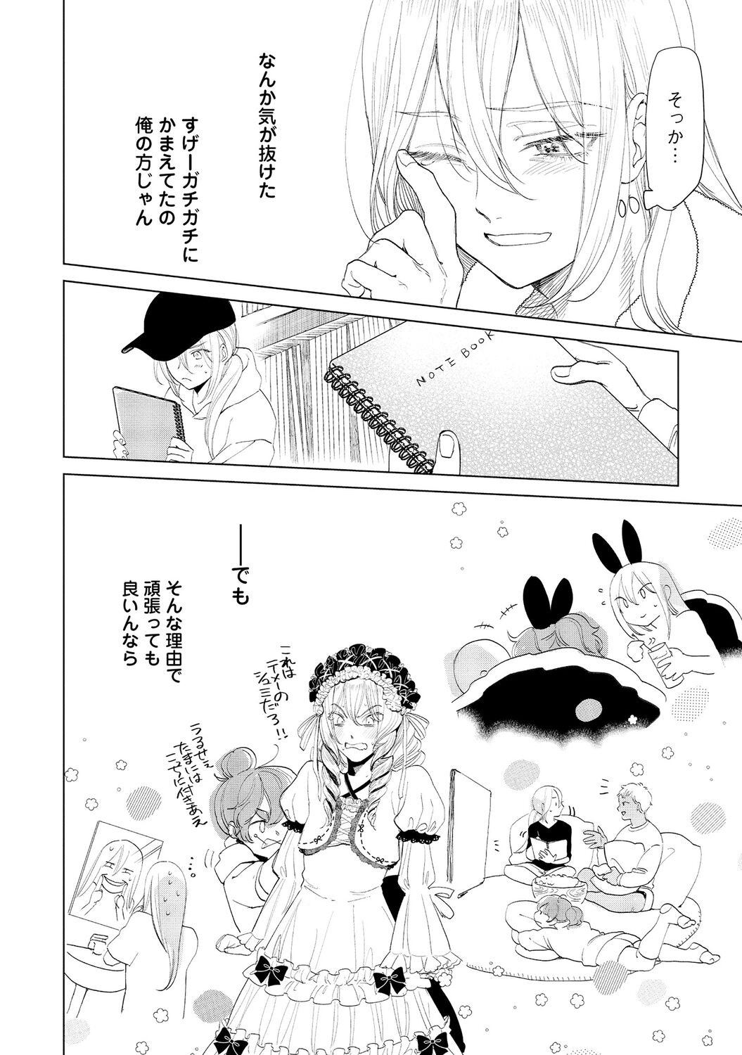 Page 162
