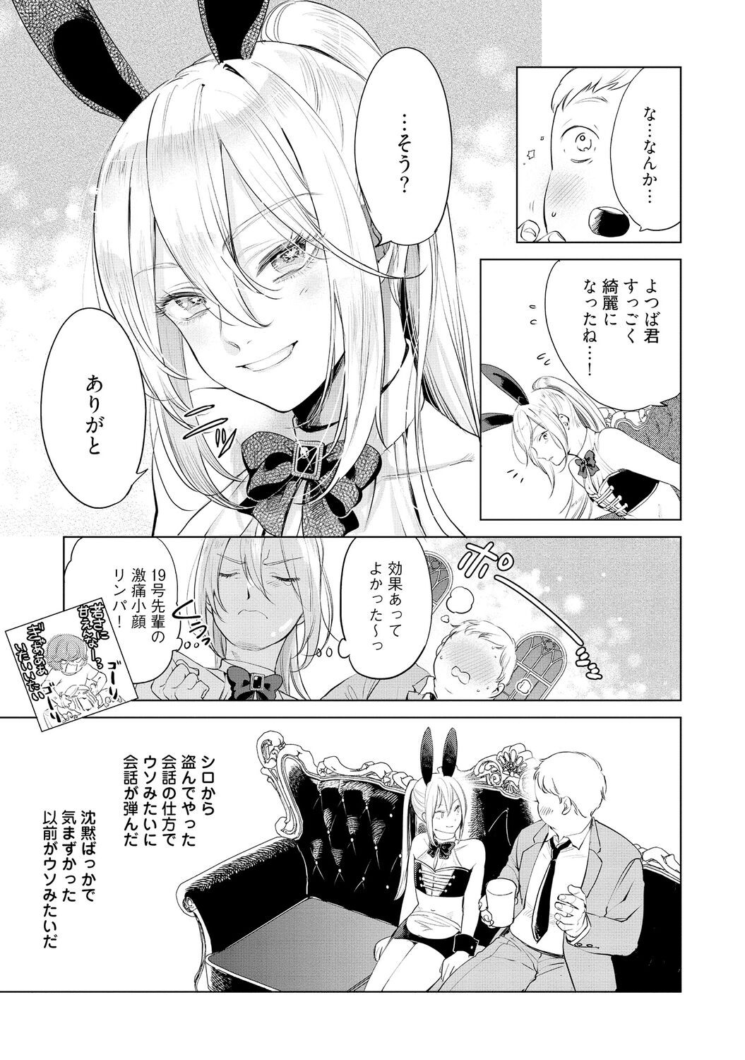 Page 165