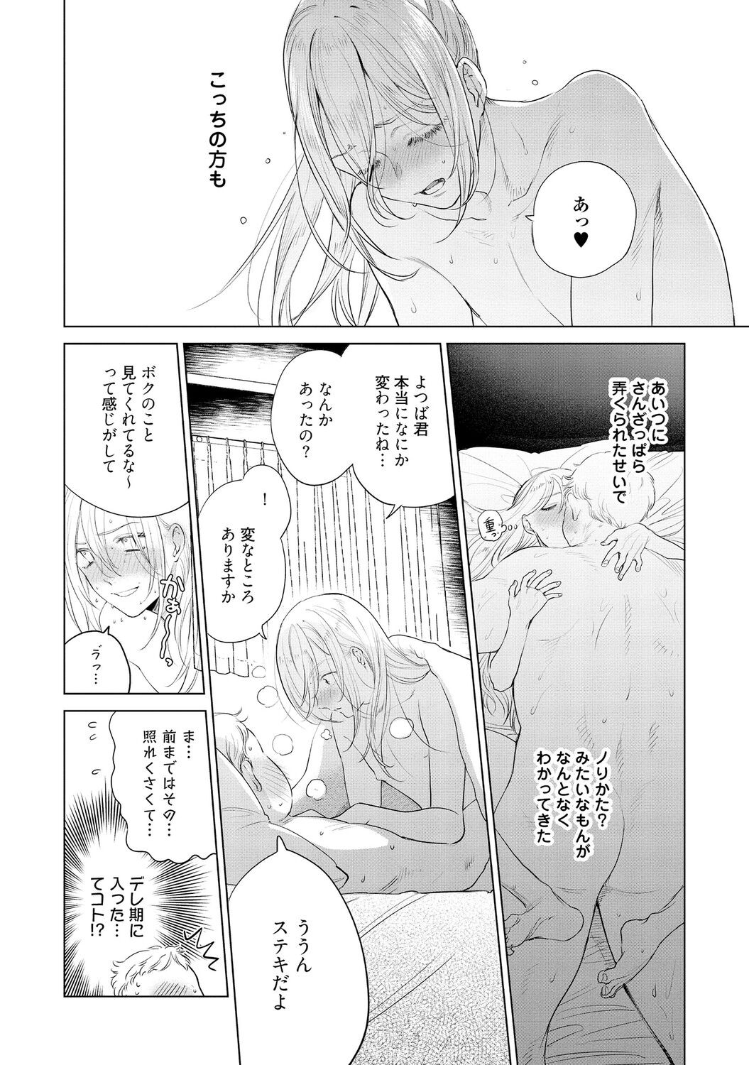 Page 166