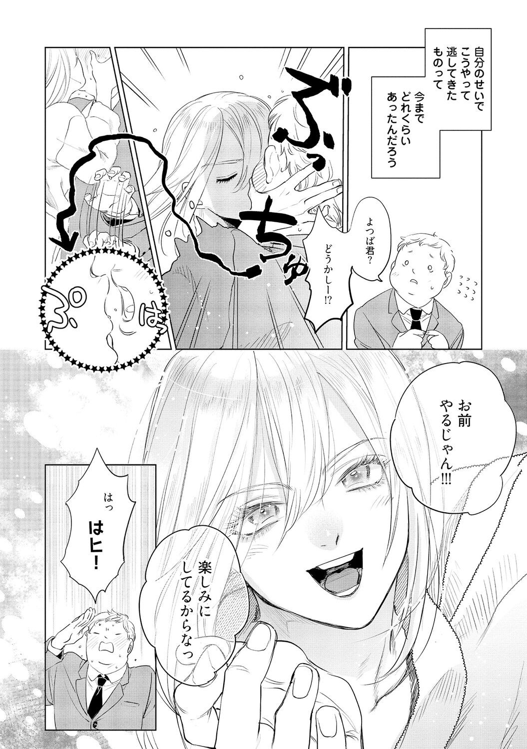 Page 168