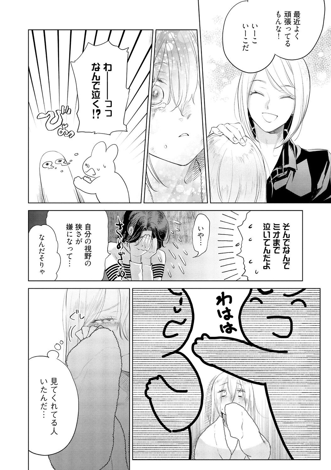 Page 186