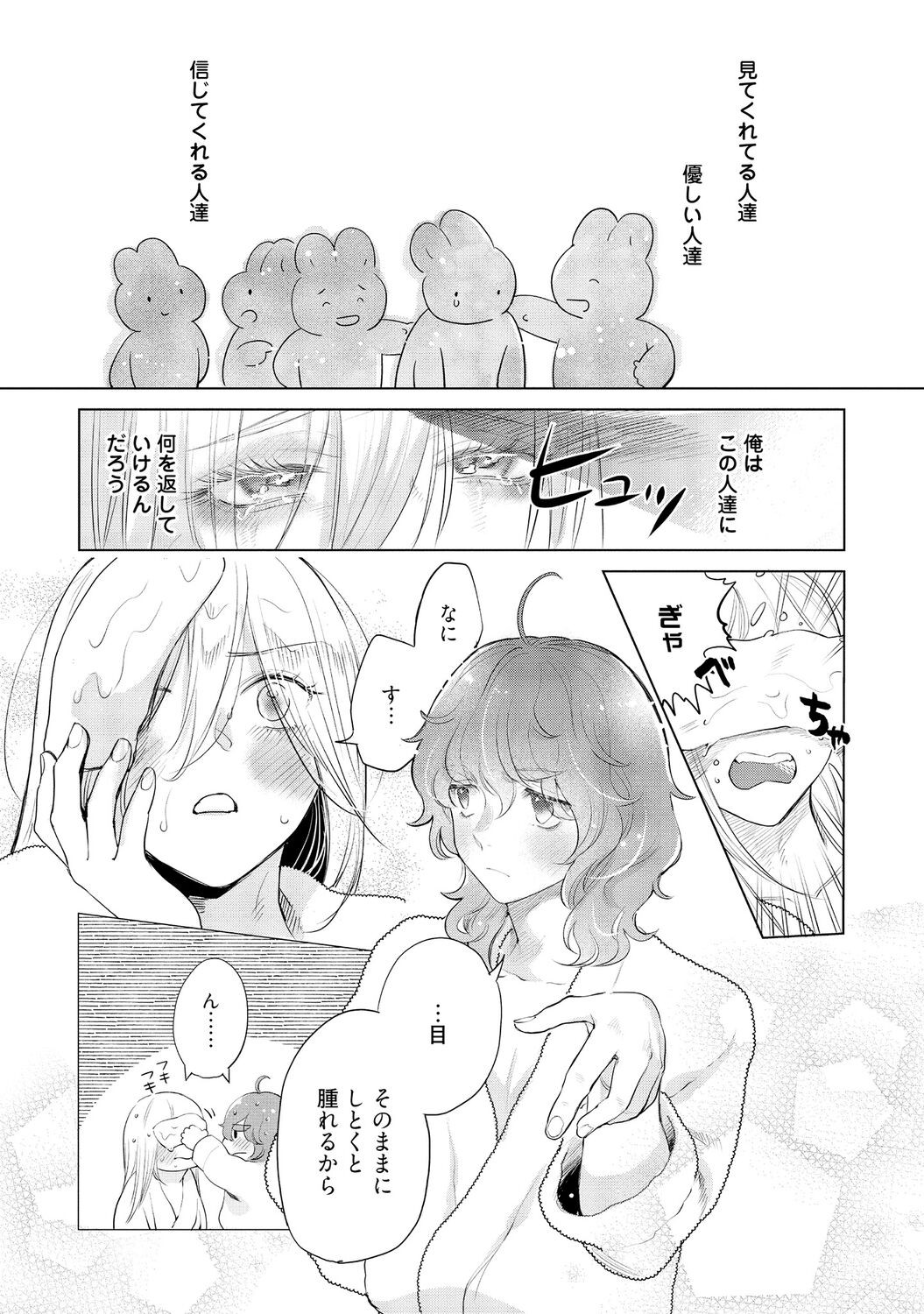 Page 187