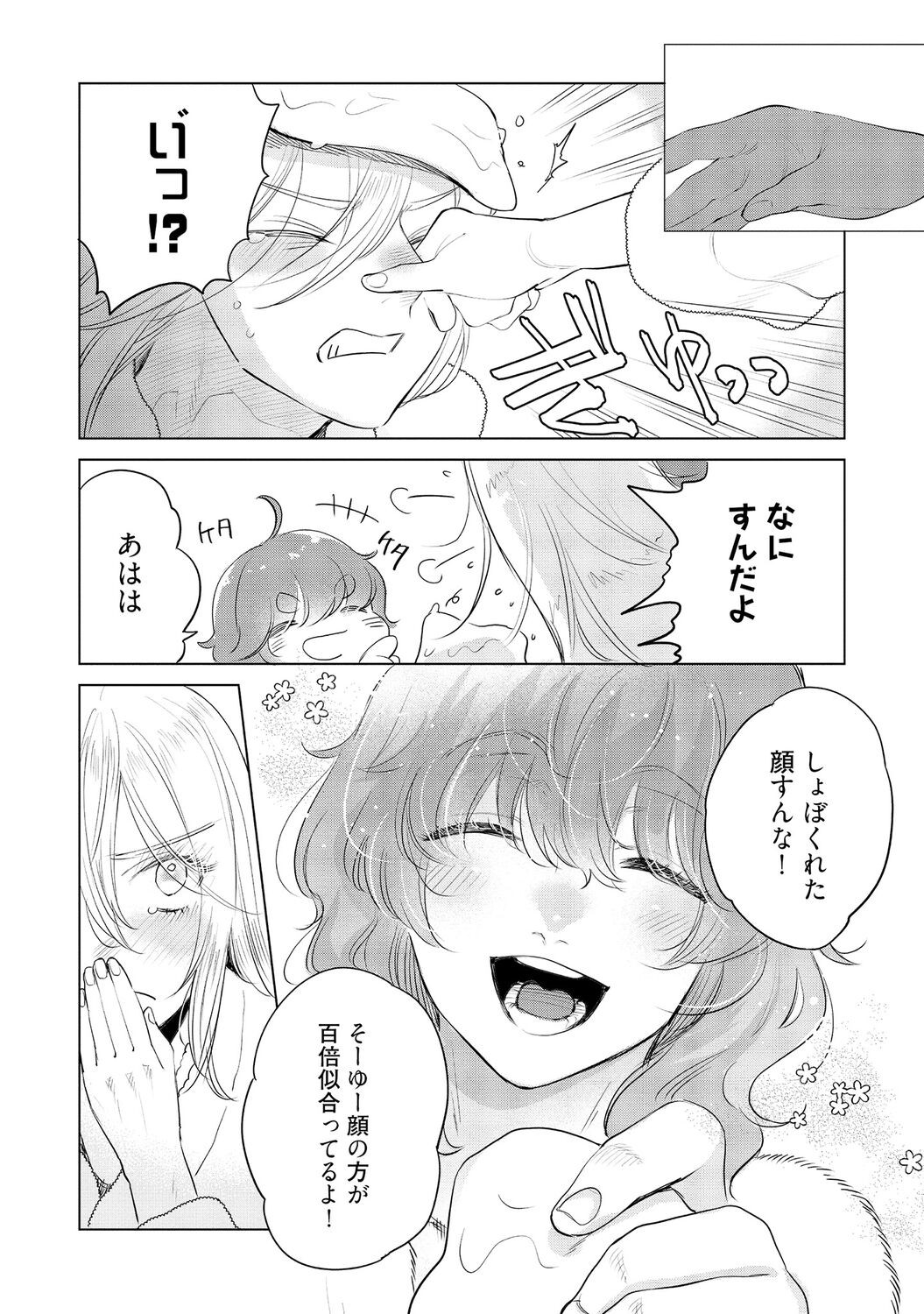 Page 188